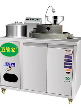 石磨机磨煮一体浆渣分离蒸汽煮浆