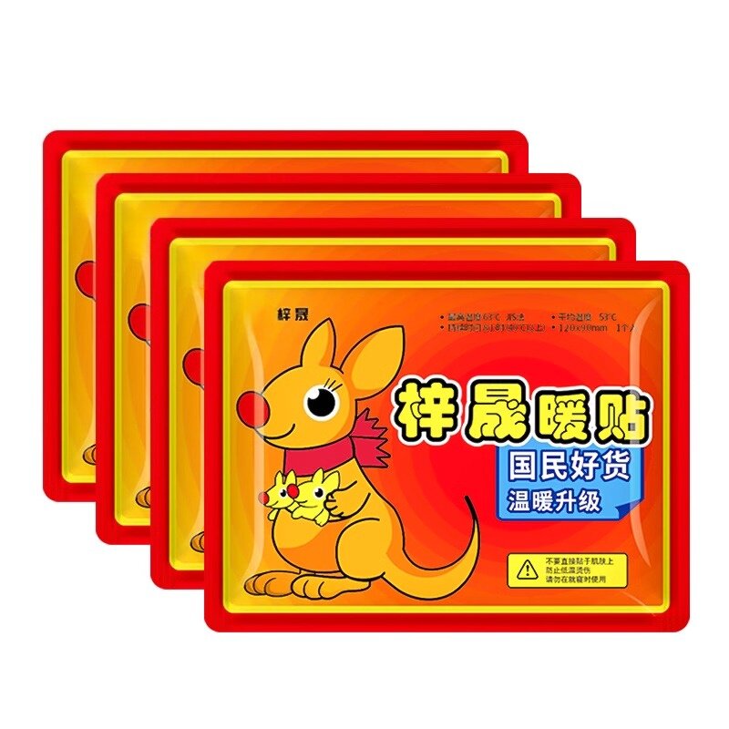 暖贴宝宝贴自发热女防寒保暖身贴宫暖宝贴热帖痛经持久热敷暖热