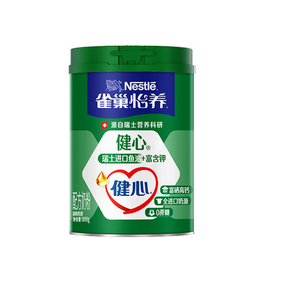 雀巢中老年高钙无糖早餐营养奶粉