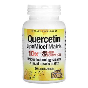 Natural Factors LipoMicel槲皮素液体软胶囊高吸引率技术血管健