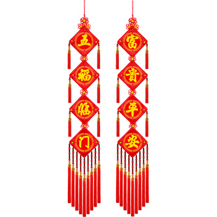 2026新款中国结挂件客厅电视背景墙装饰高档红色福字挂饰大号对联