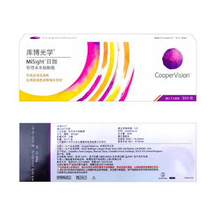 库博misight离焦软镜原装进口日抛30p青少儿童防控近视隐形眼镜