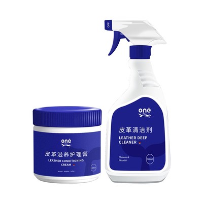 皮包皮沙发清洁剂去污护理保养油