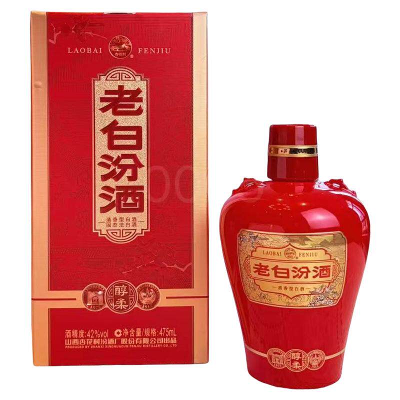 42度新醇柔老白汾酒475ml*1盒