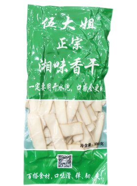 伍大姐柴火烟熏腊香干片干锅打底
