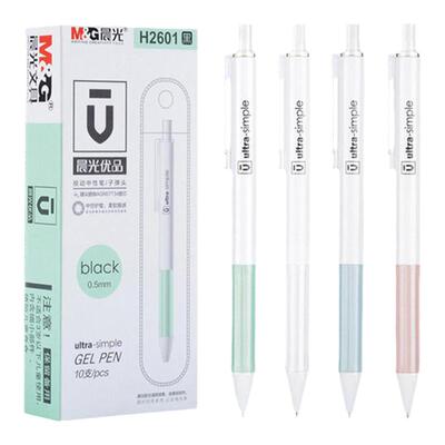 晨光优品中空护套按动中性笔