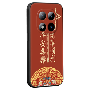 皑晨适用红米note15pro+手机壳2510era8bc精准孔位hmNoteI5por+黑边RedmiNote15pro+软外壳hongmi彩绘保护套