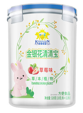 清清宝宝金银花火菊花晶精奶伴侣