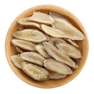 郁金中药材500克/250/100g大片郁金中药温郁金药材玉金郁金中心片