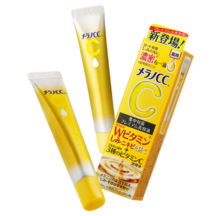 乐敦CC抗初老焕亮精华液提亮去黄改善暗沉肤色淡化祛痘印修复*2支