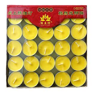 24小时酥油灯梅花铝壳 燃烧8小时 供佛酥油灯12小时蜡烛红色黄色