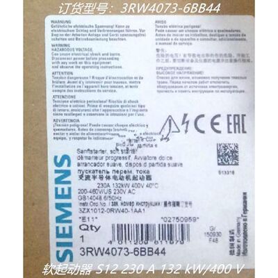 议价3RW4073-6BB44西门子软启动器3RW40736BB44 132KW