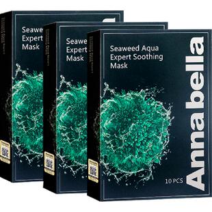 ANNABELLA安娜贝拉海藻舒缓黑金藻抗衰修护面膜30片装泰国进口