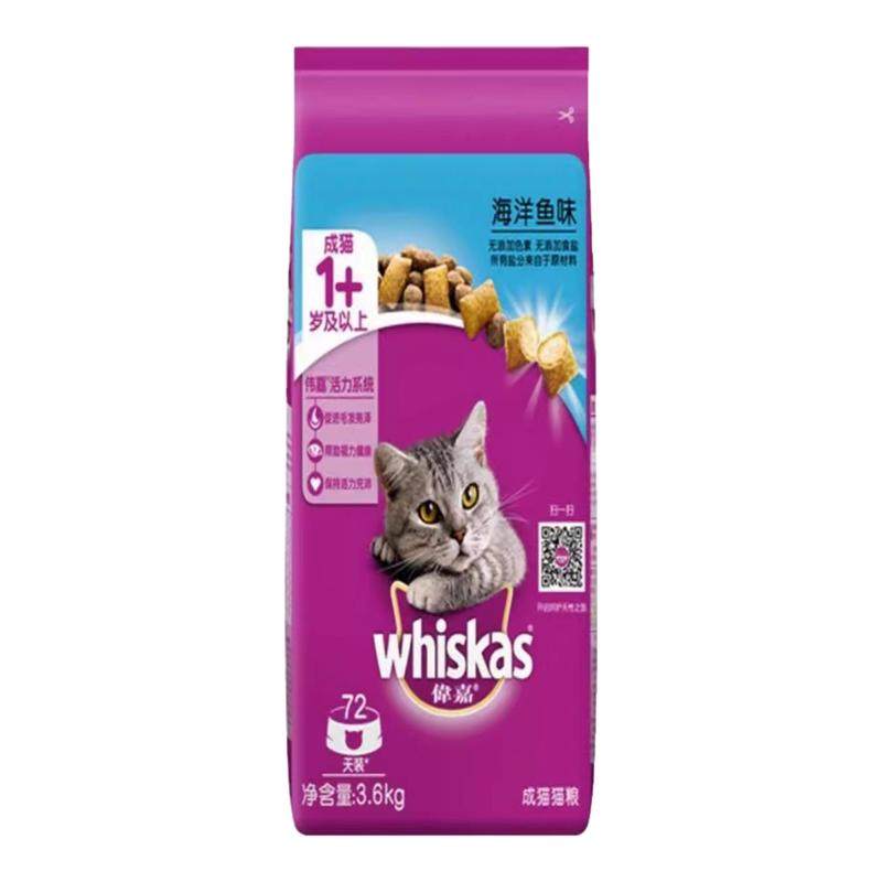 伟嘉猫粮3.6kg成猫猫粮海洋鱼味猫吞拿鱼三文鱼营养增肥全价主粮