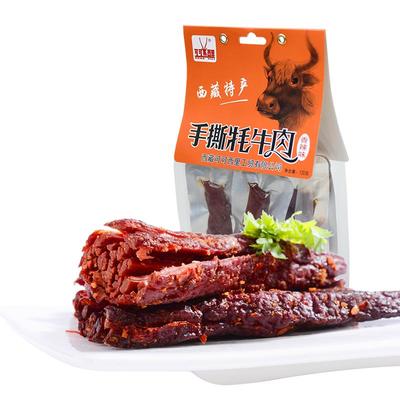 可可西里手撕藏牦牛肉干牦牛肉干120g西藏特产小吃零食