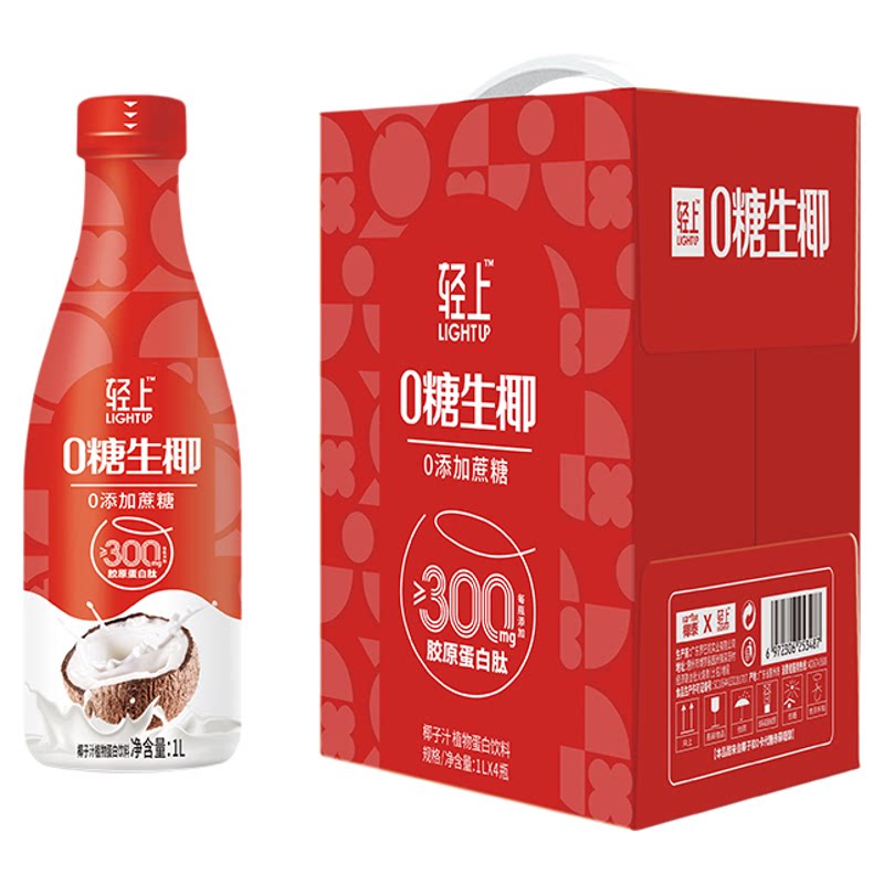 轻上0糖生椰送礼1L装椰汁2瓶