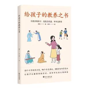 全5册 23号牛乃唐同步动画片书籍儿童文学彩绘注音版古灵精怪牛乃唐23号的烦恼妈妈吃了“酸柠檬”冒牌“爱因斯坦”小老师卓尔