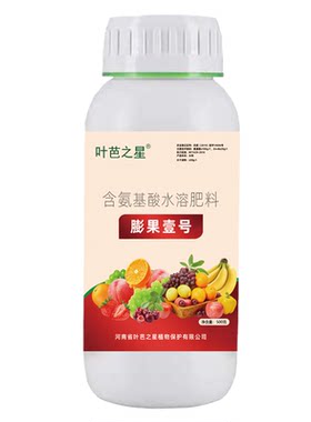 500W+农户选择!果树高产就用它！