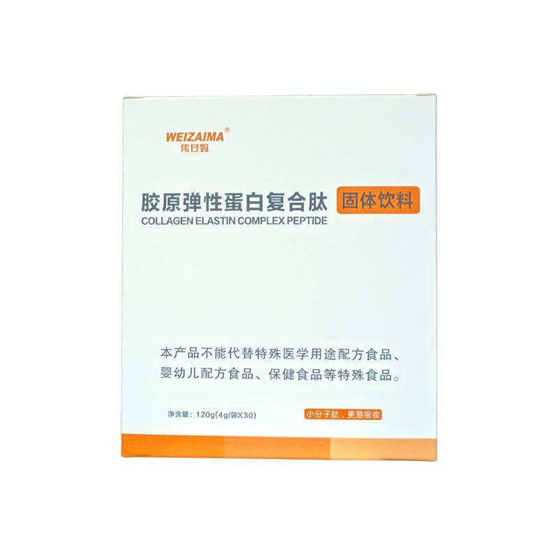 伟仔妈胶原弹性蛋白肽透明质酸钠