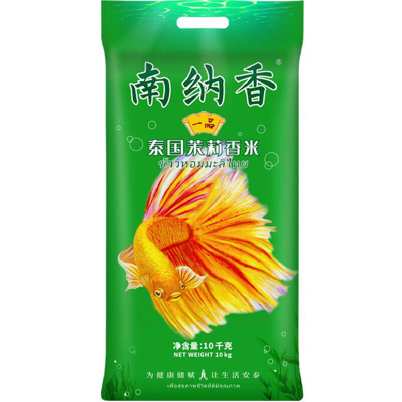 南纳香泰国茉莉香米10kg大米