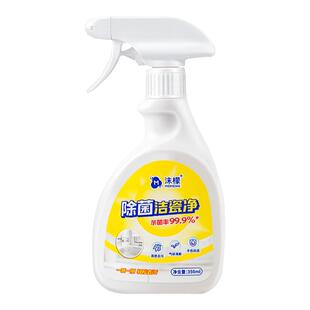 沫檬浴室瓷砖清洁剂强力去污抛光卫生间浴室玻璃水垢地板清洗剂