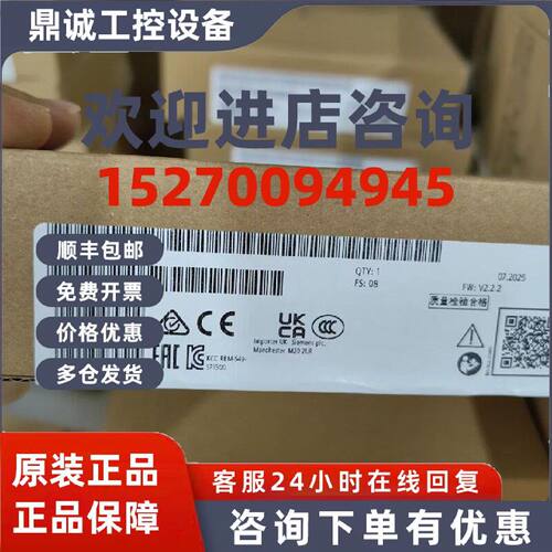 议价西门子6ES7531-7KF00-0AB0 全新模拟输入模块 AI 8xU/I/RTD/T
