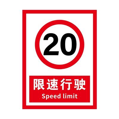 20限速铝板款式齐全褪色换新