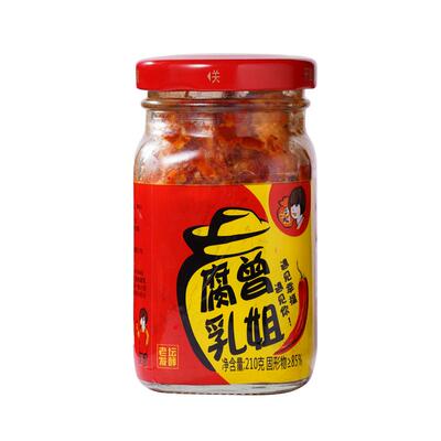 曾姐无油豆腐乳2瓶玻璃瓶