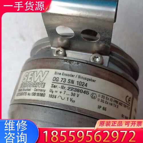 【询价】OG73SN1024/2238045/76645/ES7SE适用