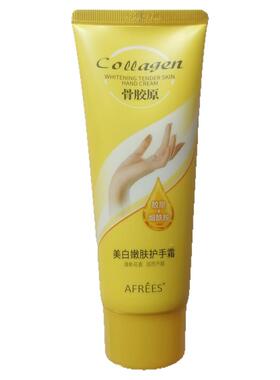 蒽菲优生骨胶原美白护手霜女男秋冬季长效保湿滋润白防干裂补水