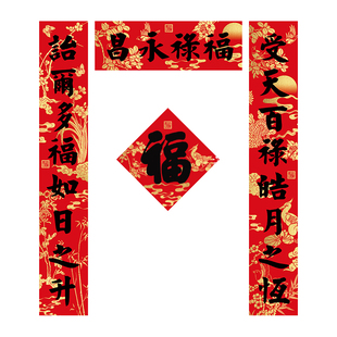 2026年新款马年对联过年高档别墅大门春节家用大尺寸新年故宫春联