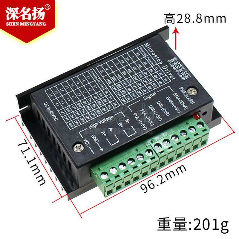 42/57步进电机驱动器控制板TB6600模块升级版4.0A40VDC驱动32细分