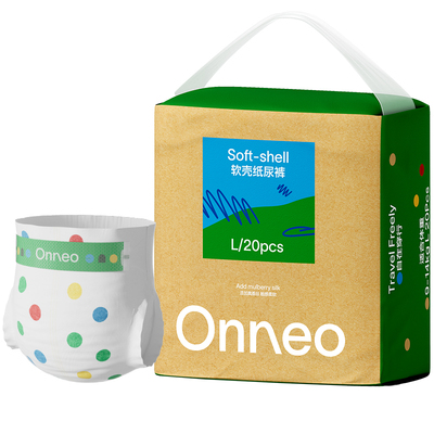 Onneo昂乐软壳桑蚕丝纸尿裤