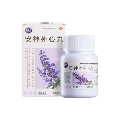 [自营][丽安婷]安神补心丸0.133g*180丸*1瓶/盒