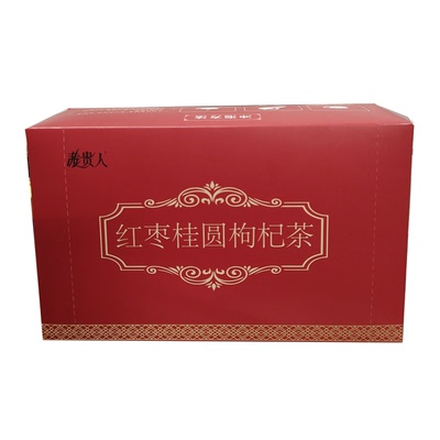 茜贵人红枣枸杞桂圆养生开水冲泡