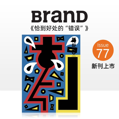 【现货】BBC WILDLIFE 2024年 NO.522 英文原版学术科普杂志期刊