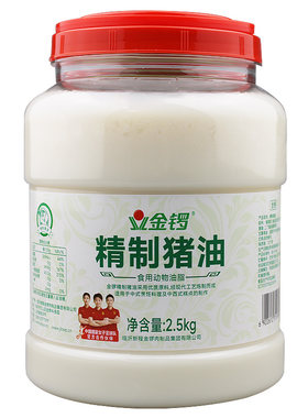 金锣猪油食用猪板油烘焙炒菜商用
