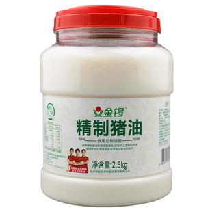 金锣精制猪油食用商用中式起酥油烘焙专用精炼猪大油板油鸡油家用