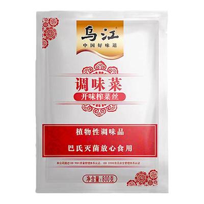 乌江榨菜涪陵整箱商用大包