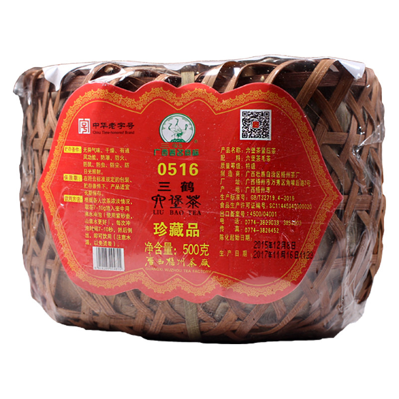 广西梧州竹篮克装发酵青种六堡茶