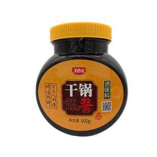 丁点儿干锅酱调味料500g麻辣香锅川味干锅牛蛙鸡调料麻辣底料商用