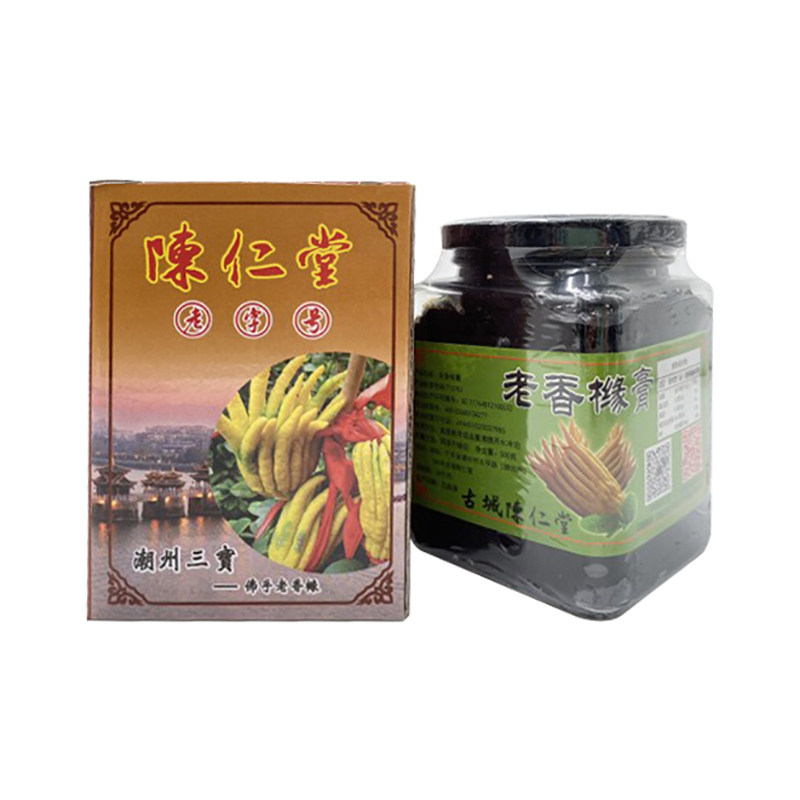 古城陈仁堂潮州特产佛手香黄老香橼膏佛手膏秘制