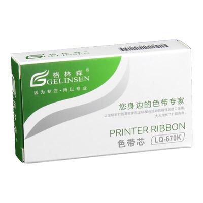 适用色带芯格林森LQ670K