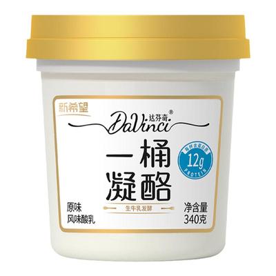 达芬奇酸奶一桶凝酪340g