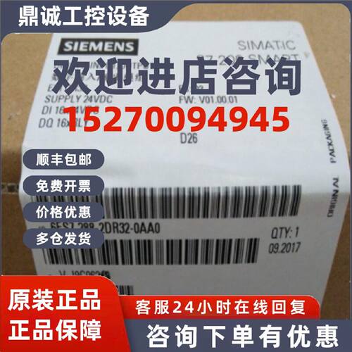 议价6ES72882DR080AA0西门子200SMART数字量模块6ES72882DR320AA0