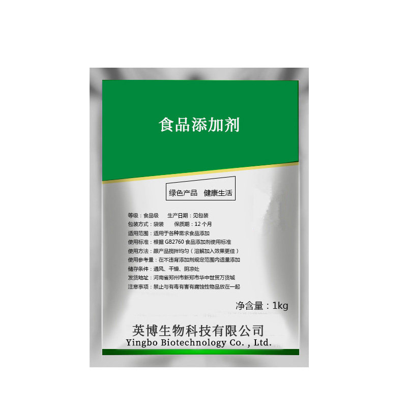 包邮黄海洛洛内酯葡萄糖