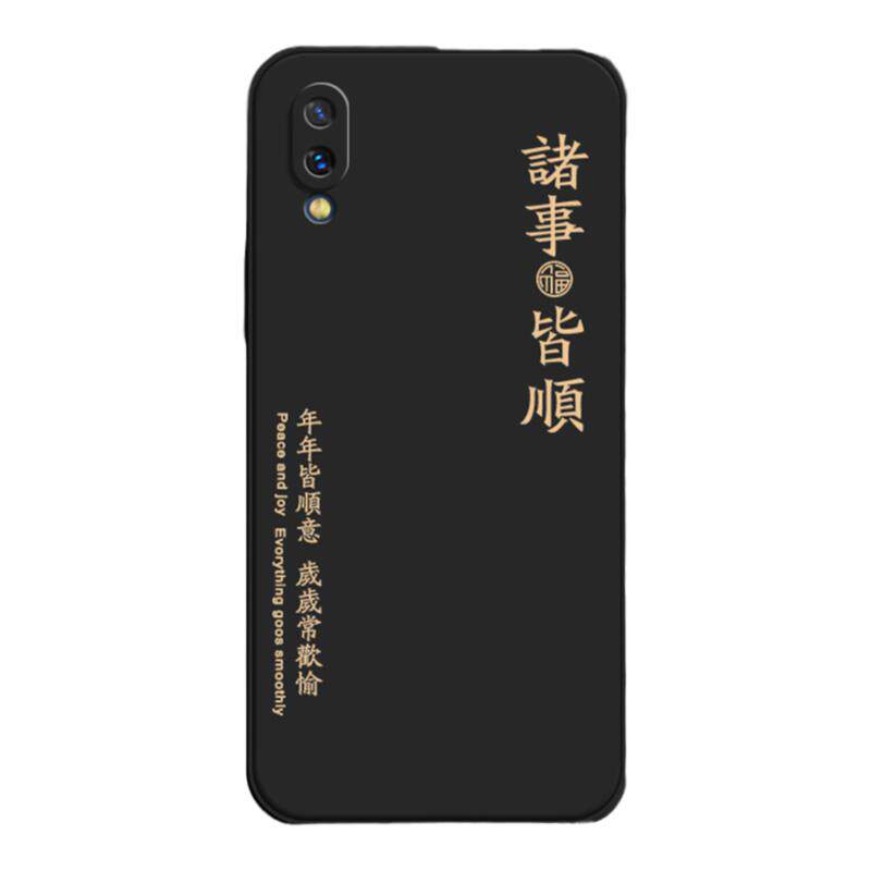 vivoNEX全系列手机保护壳