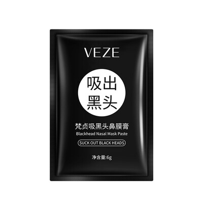形象美竹炭撕拉去黑头鼻膜膏