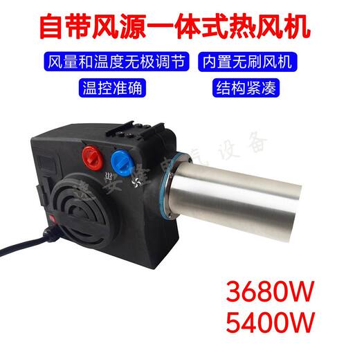 外贸工厂热风机一体加热器hotwind 140.098工业咖啡加热机热风枪