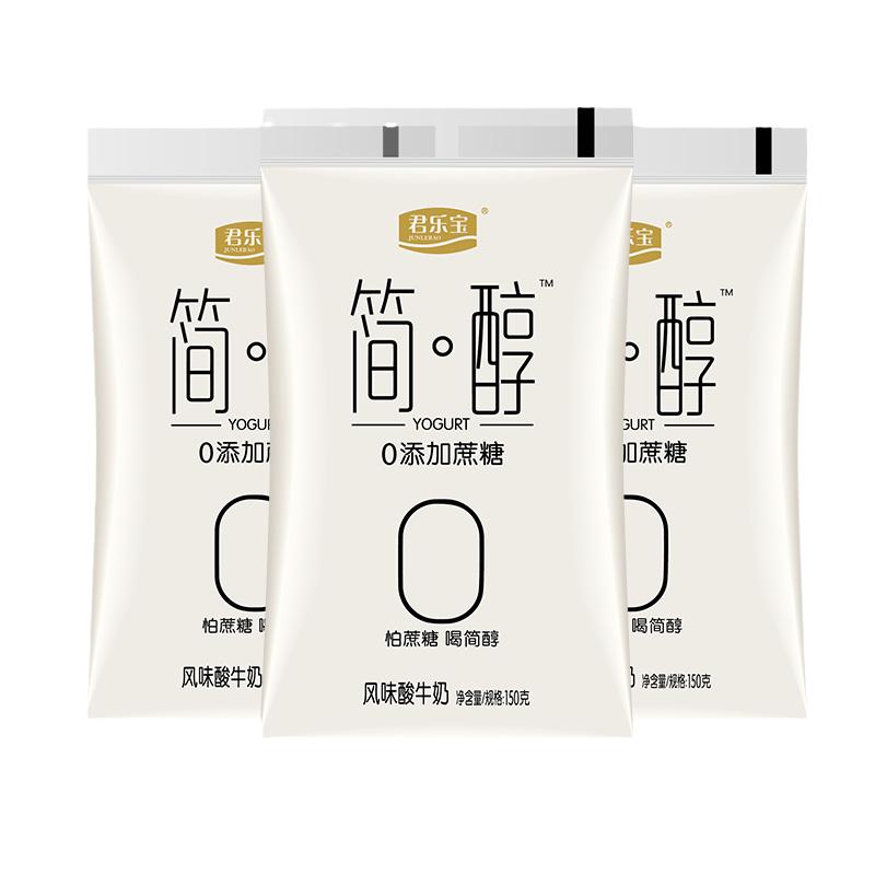 君乐宝简醇0蔗糖酸奶网红健身